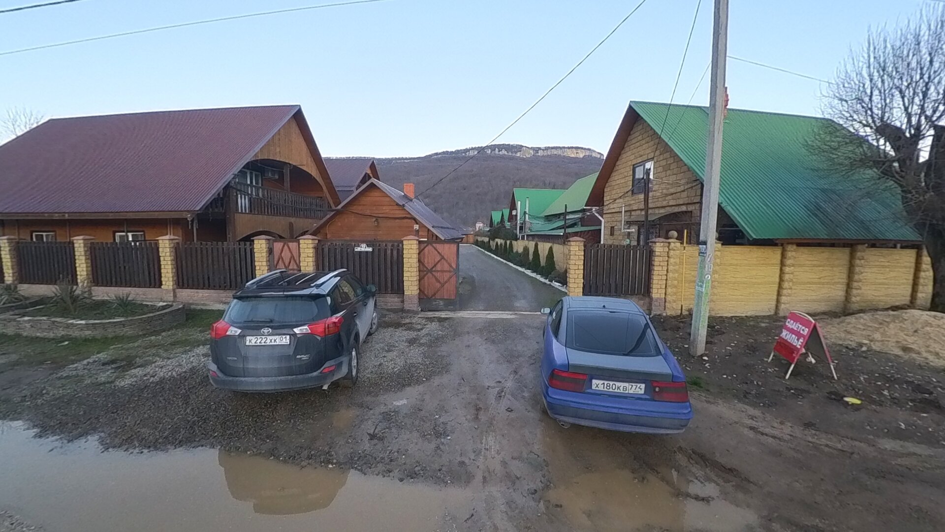 Фото Горный бриз