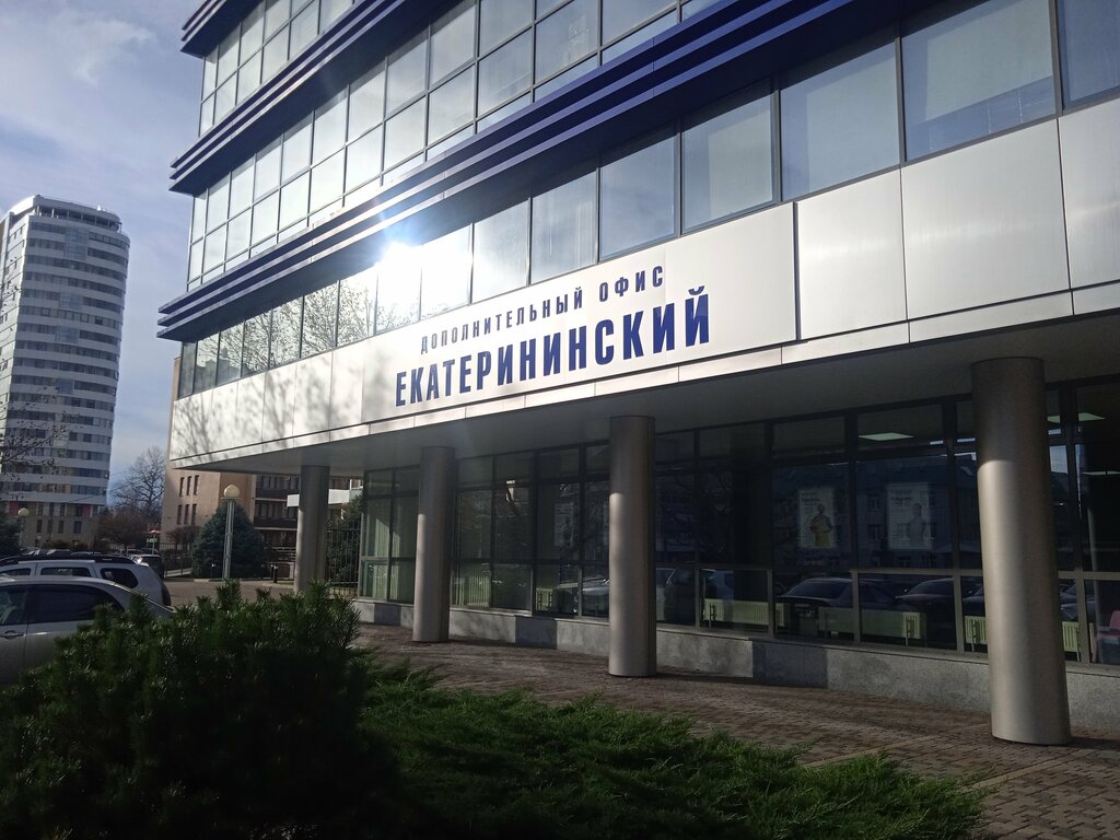 Bank Kuban Credit, Krasnodar, photo