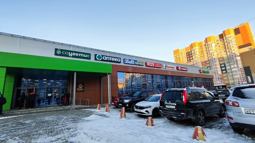 Parcel automat Почта России, Barnaul, photo