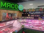 Халяль-маркет №1 (Moscow Region, Volodarskoye shosse, с17), butcher shop