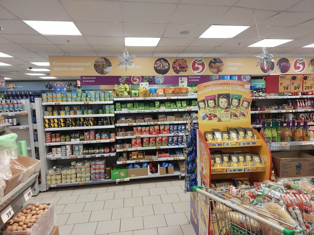 Supermarket Pyatyorochka, Moscow, photo