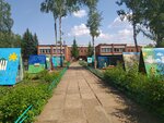 Detsky sad № 23 Sazhentsy (Vakhitova Avenue, 31Б) ، مركز الرعاية النهارية، رياض الأطفال