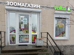 Vaka (Nastavnikov Avenue, 21), pet shop