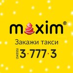 Maxim (Sovetskaya ulitsa, 100А), taxi