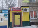 Установка кондиционеров (Zapadniy Boulevard, 18), air conditioners