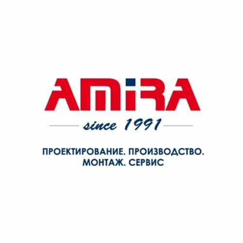 Амира