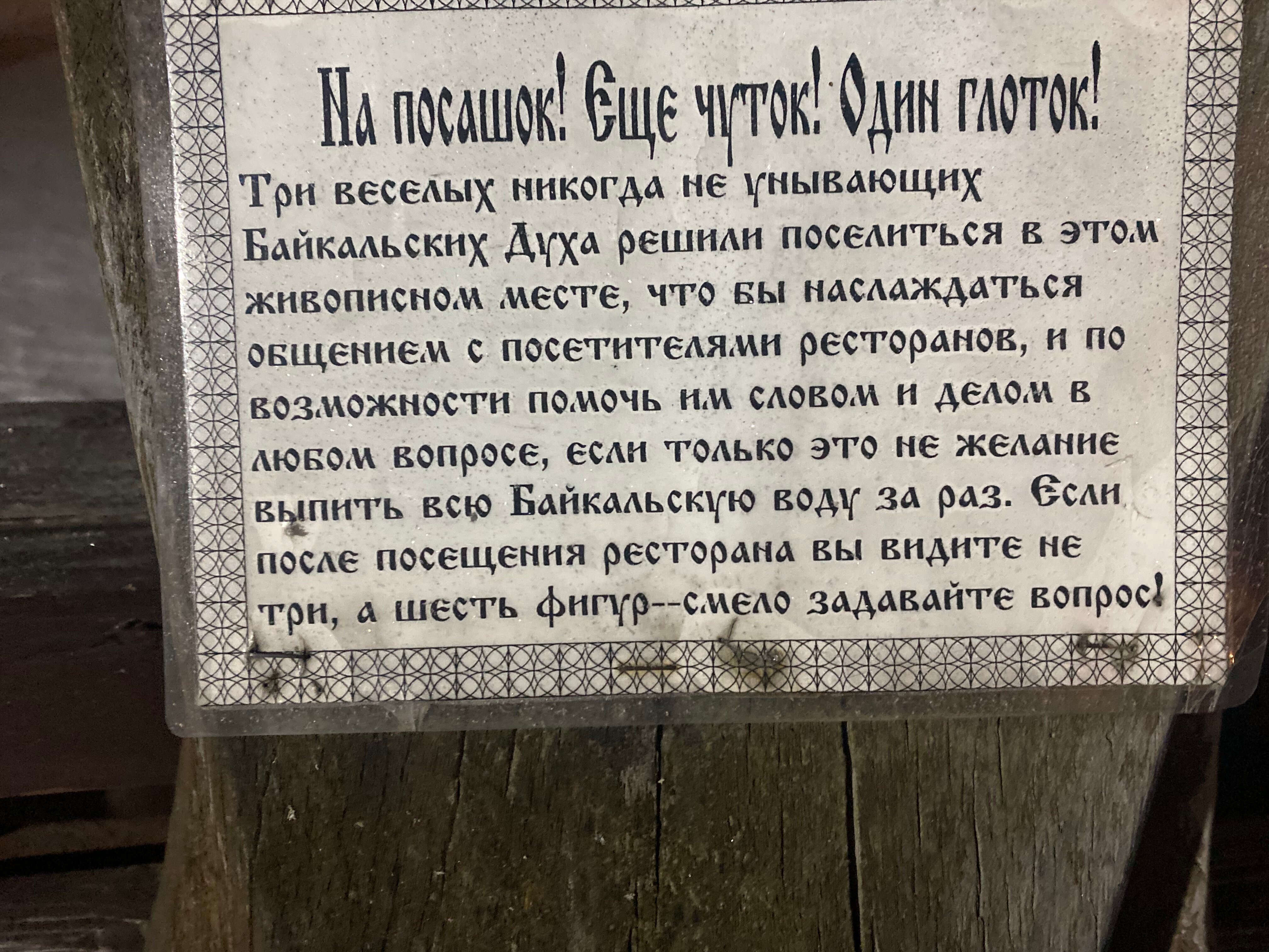 Фото Подлеморье