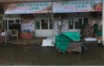 Восточный рай (East Bypass of Krasnodar, 21), nuts, snacks, dried fruits