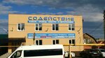 Спектр (Kashpirskaya ulitsa, с1), promotional merchandise