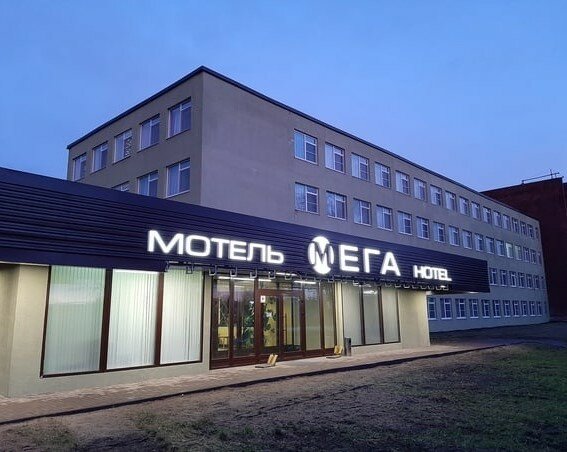 Фото отеля 1