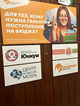 Лиса (ulitsa Volodarskogo, 4/2), educación adicional