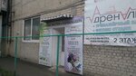 Блаженство (ulitsa Michurina, 34), nail salon