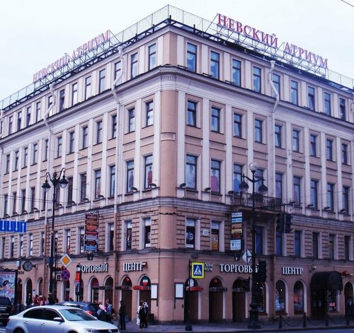 Альфа-Банк, банкомат, Невский просп., 71/1, Санкт-Петербург - Яндекс Карты