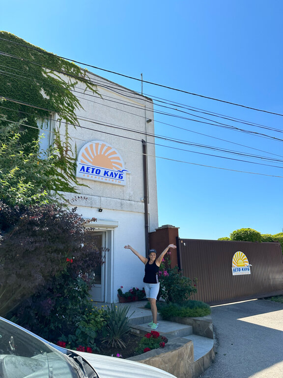 Фото Лето клуб