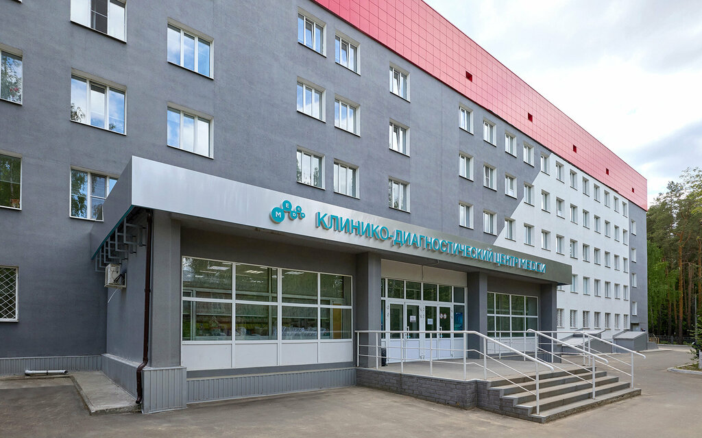 Medical center, clinic Медси, Vyksa, photo