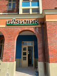 Базилик (selo Nikolo-Uryupino, ulitsa Sergeya Zhadobkina, 2к1), grocery