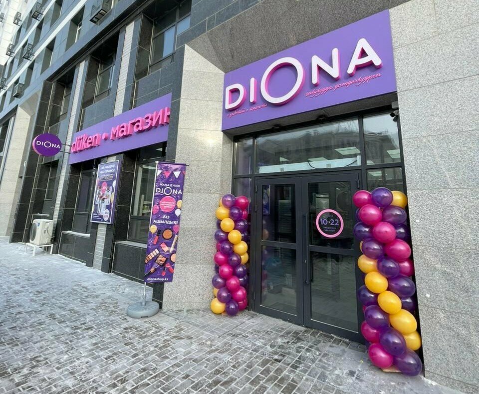 Perfume and cosmetics shop Diona, Astana, photo