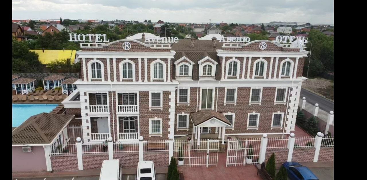 Фото 8 Авеню