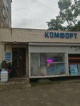 Комфорт (ulitsa Marinchenko, 7), tienda de artículos de saneamiento