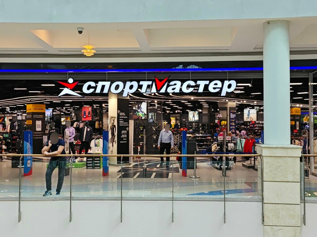 Sports store Sportmaster, Moscow, photo