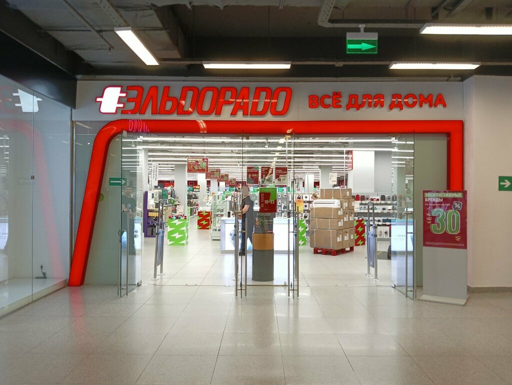 Elektronika mağazası Ehl'dorado, Lyubertsı, foto