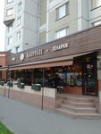 Zhavoronok (Pererva Street, 56/2), cafe