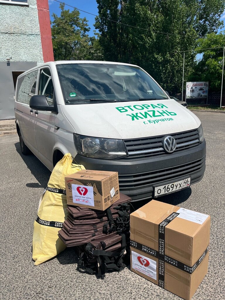 Charity fund Вторая жизнь, Kurchatov, photo