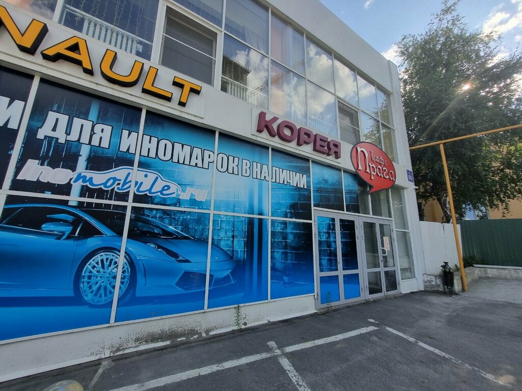 Автосервис СТО "Авто ремонт 68" по адресу улица Рылеева, 71д ст7 в Тамбов - теле