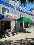Master (Avtozavodskiy City District, Severniy Microdistrict, Permyakova Street, 20), hardware store