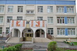 Kindergarten № 50 of Krasnogorsk (Pavshinsky Boulevard, 10) ، مركز الرعاية النهارية، رياض الأطفال