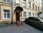 Rehabilitation Center for War Invalids (Kirillovskaya Street, 22), medical rehabilitation centre