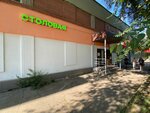 Poperchi (Novokuybyshevsk, ulitsa Karbysheva, 8), canteen