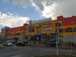 Star Time (ulitsa Fedyuninskogo, 67), clothing store