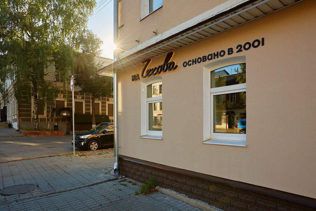 Kofeynya Na Chekhova, restaurant, Russia, Vladimir, ulitsa Chekhova, 2 - Yandex 
