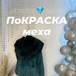 PoKRASKA shub Fabrichnaya (Oktyabrskiy prospekt, 36), fur studio