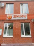 Парикмахерская (ulitsa Belyayeva, 41А), hairdresser