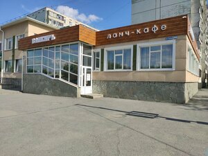 Банкиръ (Kurgan, Gogolya Street, 98), cafe