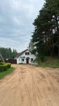 Сонечка (derevnya Zagorye, Mikhaylovskaya ulitsa, 3А), grocery