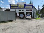 Автосервис (district Cheremoshniki, Razdolnaya Street, 2В) ، متجر قطع غيار ولوازم السيارات