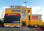 Царство пирогов (Stroiteley Avenue, 148В) ، مخبز