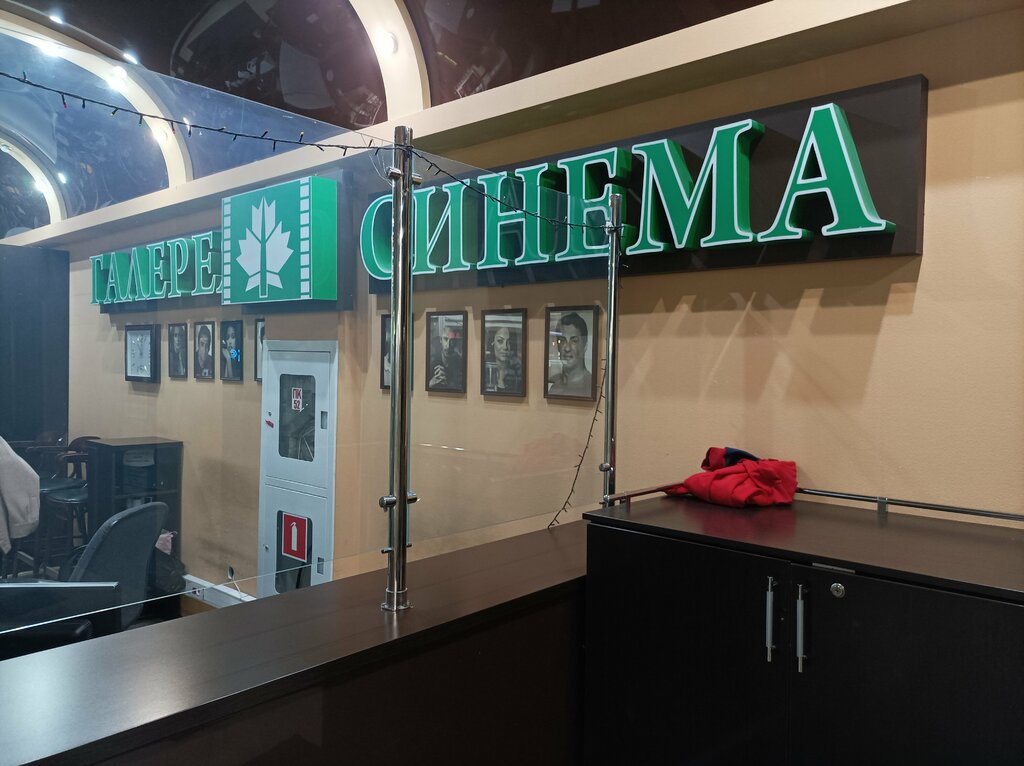 Компьютерный клуб COLIZEUM ДЕЯ Нальчик улица Кирова, 320 - цены, отзывы, обзоры