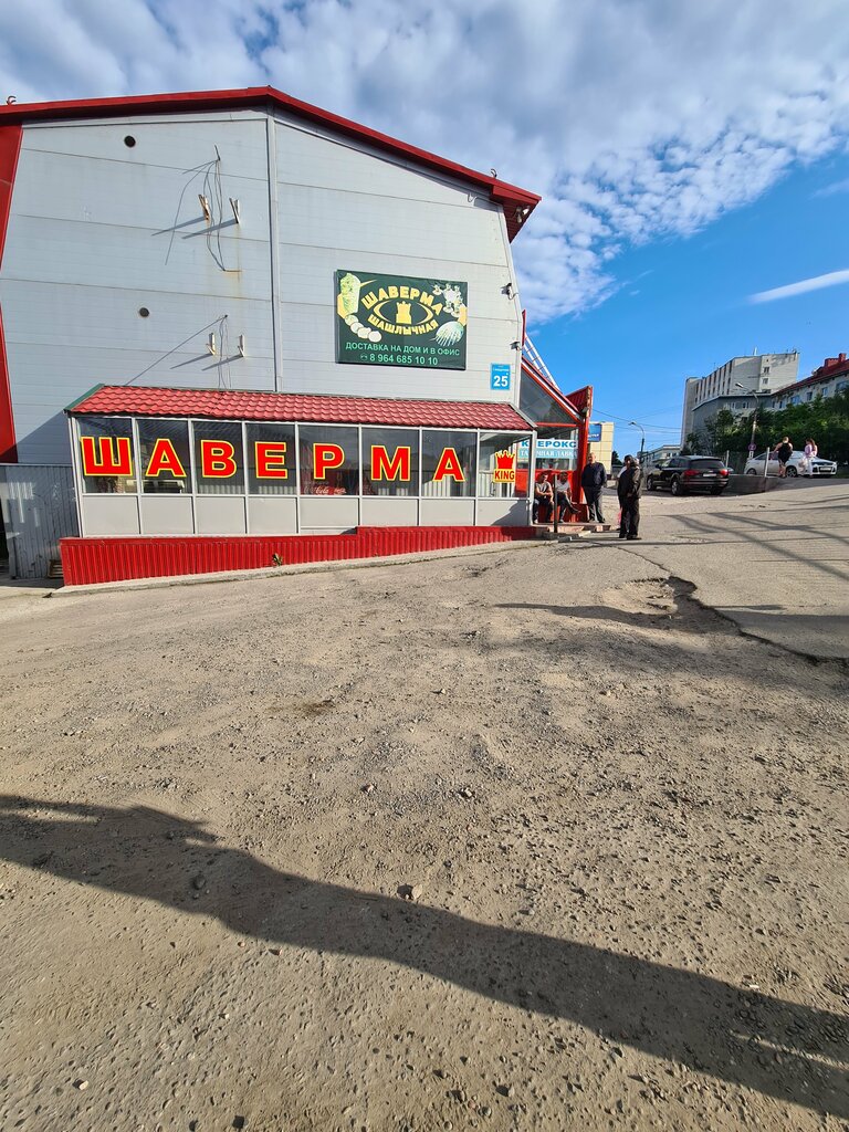 Supermarket Pyatyorochka, Murmansk, photo