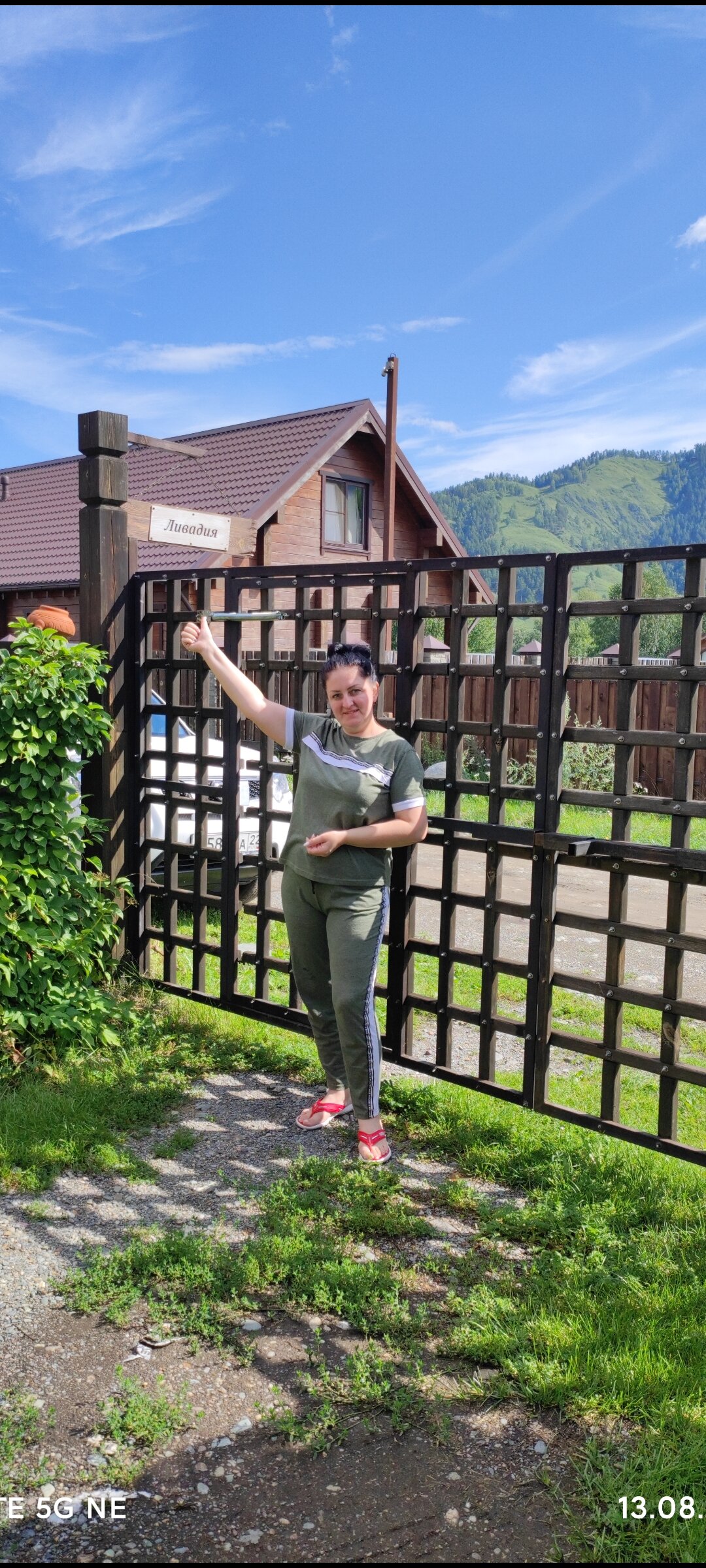 Фото Ливадия