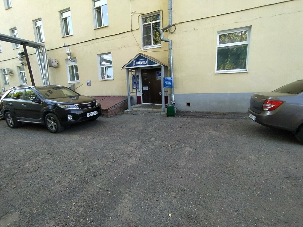 Peritaje Ano Nezavisimy ekspertno-pravovoy tsentr, , foto