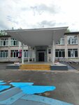 Mbou Gymnasium № 3 (ulitsa Kominterna, 2А), gimnasio