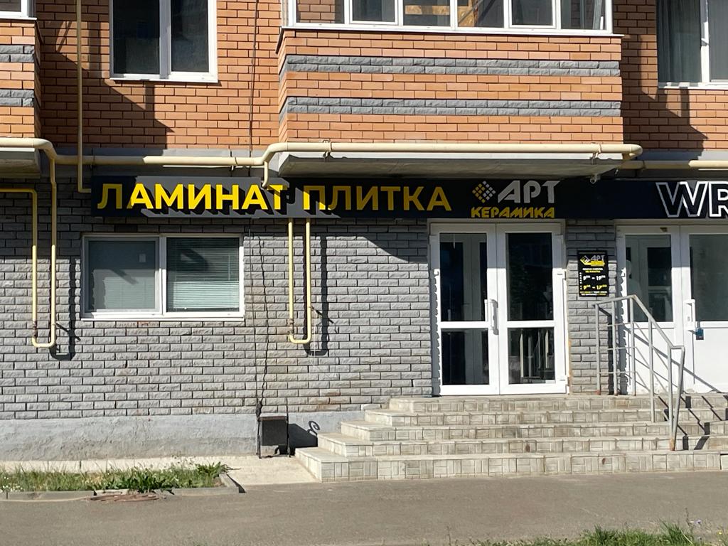 Больше не работает: Фото-light, фотоуслуги, Новосибирск, проспект Карла Маркса, 