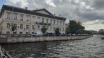 Дом князя Голицына (наб. реки Мойки, 90, Санкт-Петербург), бизнес-центр в Санкт‑Петербурге