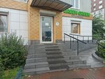 Green Green (78th Dobrovolcheskoy Brigady Street, 5), coffee shop