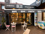 Безе (Gastello Street, 18), coffee shop