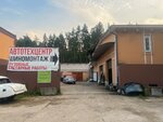 Uga motors (Nakhabino Urban-type Settlement, Sovetskaya Street, 90к1), car service, auto repair